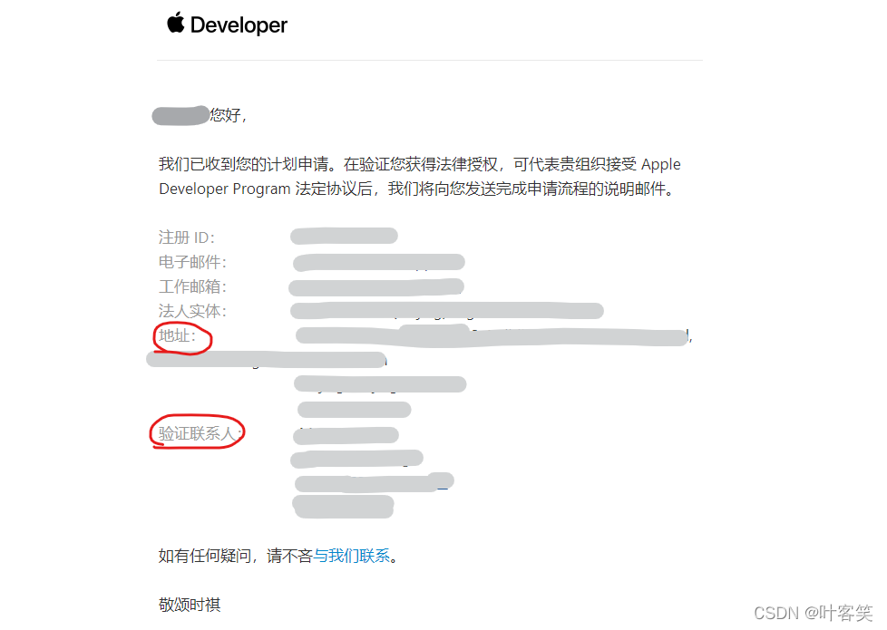 [ios如何注册外国账号]苹果怎么注册外国id教程手机软件